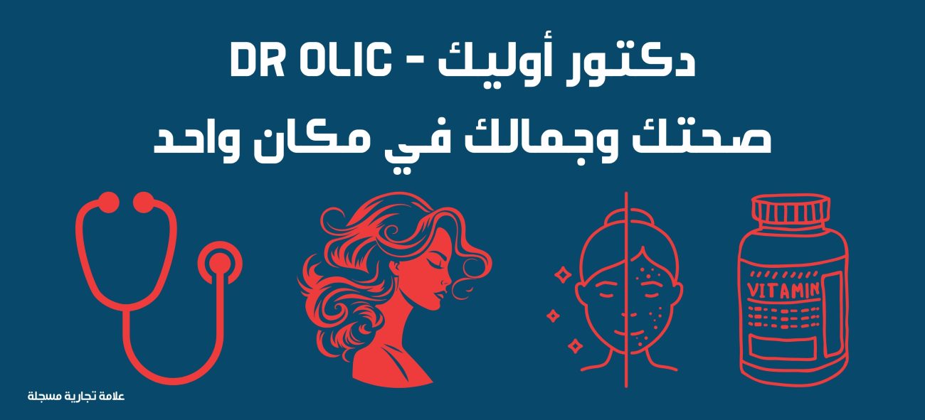 الرئيسية